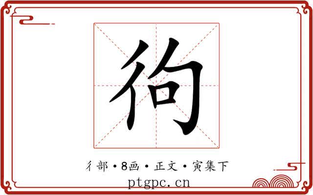 㣘