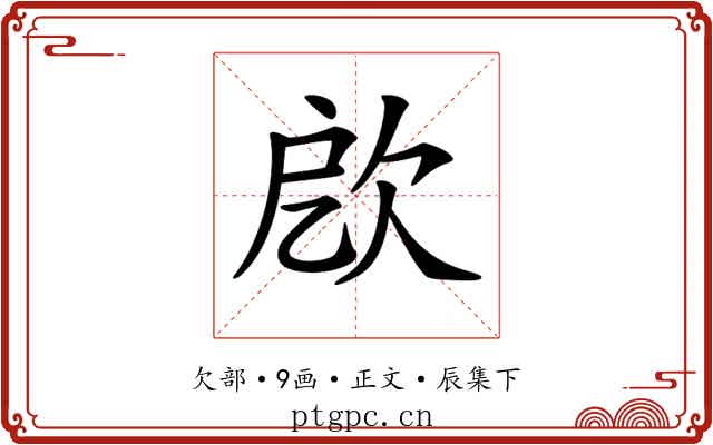 𣢛