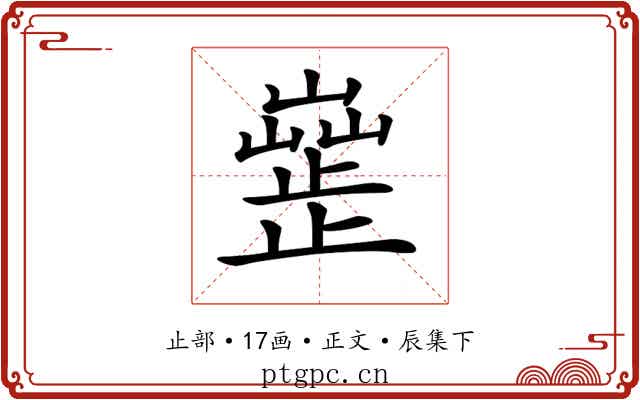 𣦣