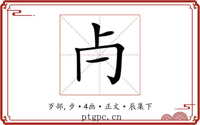 𣦵