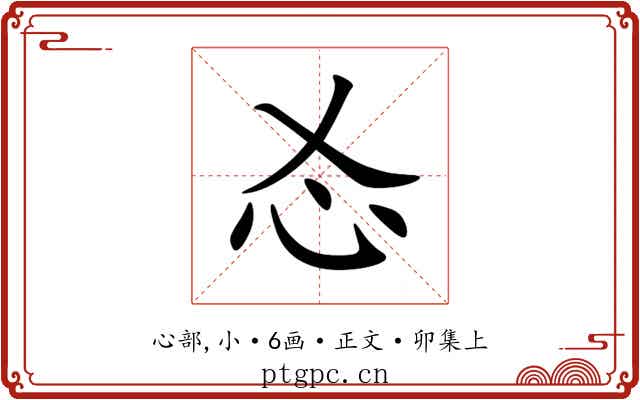 㣻