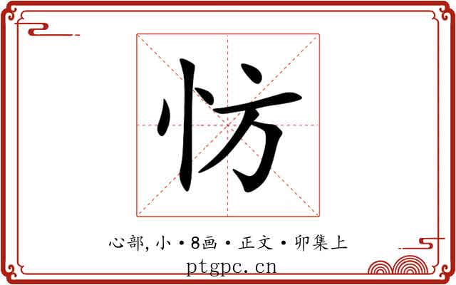 㤃