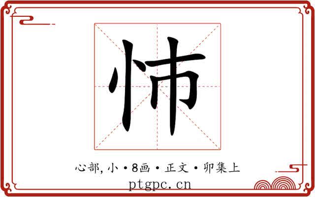 㤄
