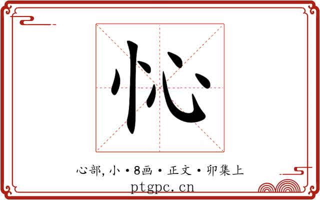 㤈