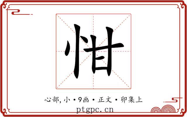 㤌