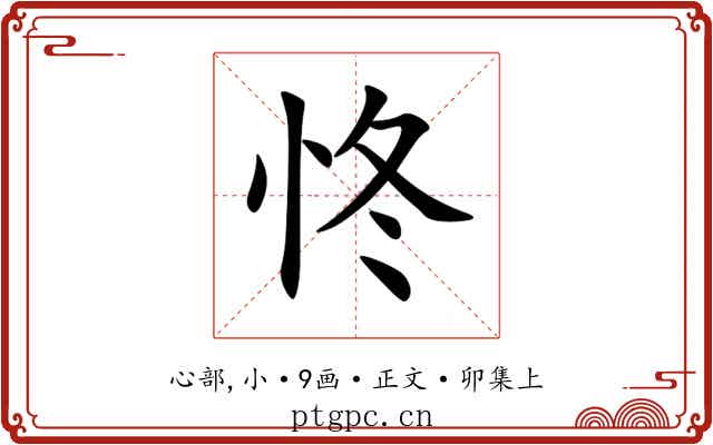 㤏