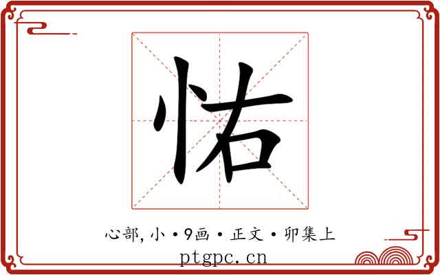 㤑