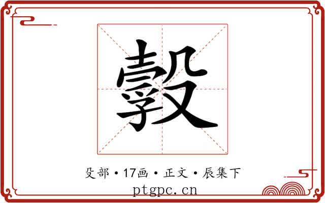 𣫌