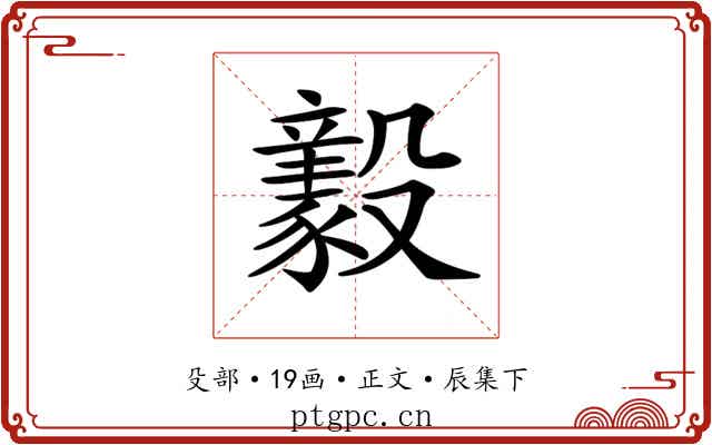 𣫚
