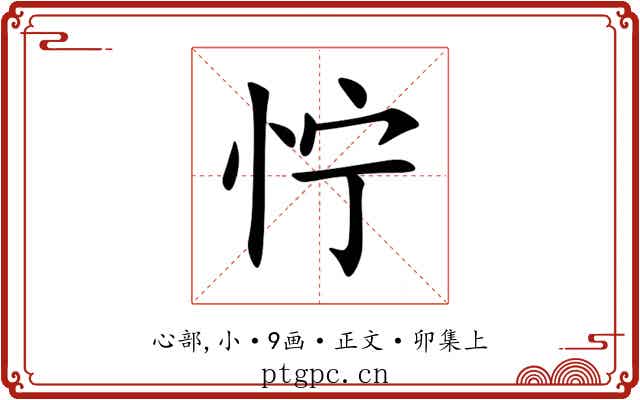 㤖