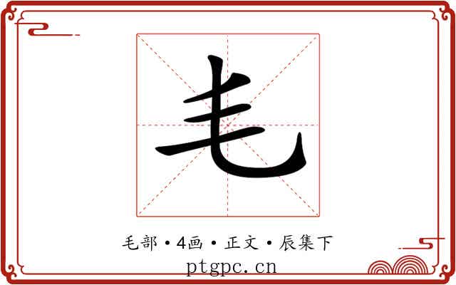 𣬛