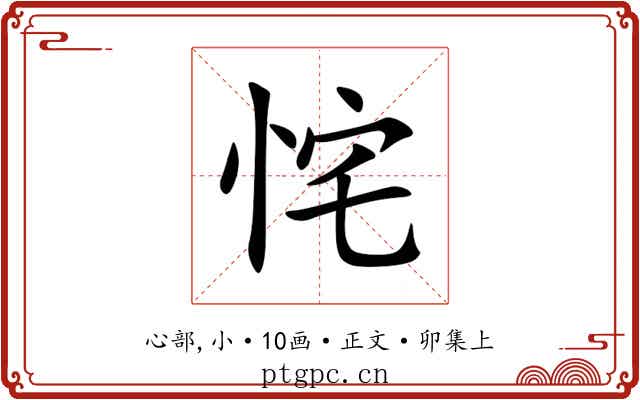 㤞