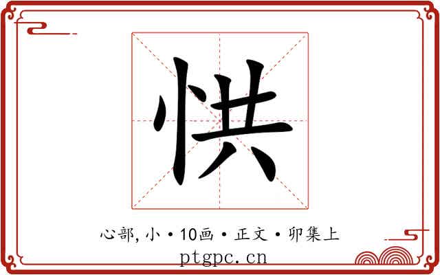 㤨
