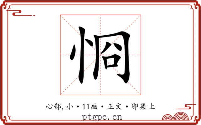 㤯