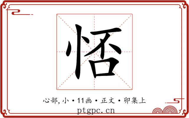 㤳