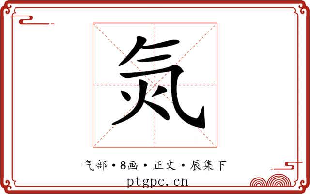 𣱛
