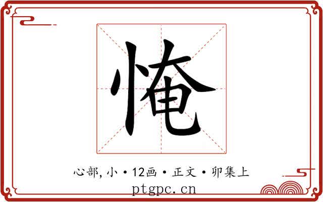 㤿