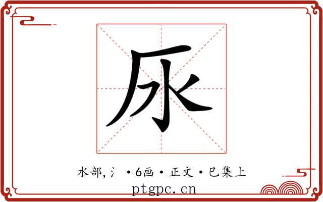 𣱷