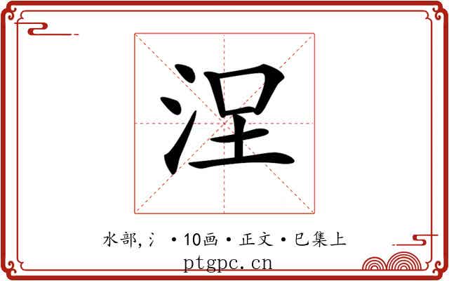 𣳤