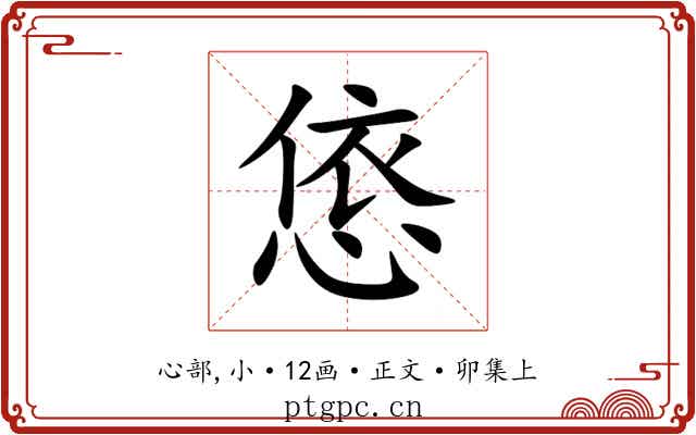 㥋