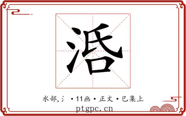 𣴠