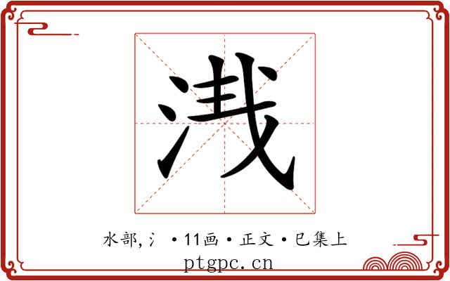 𣴮