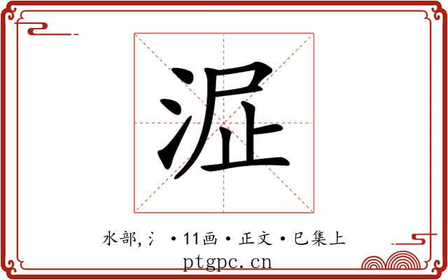 𣴻