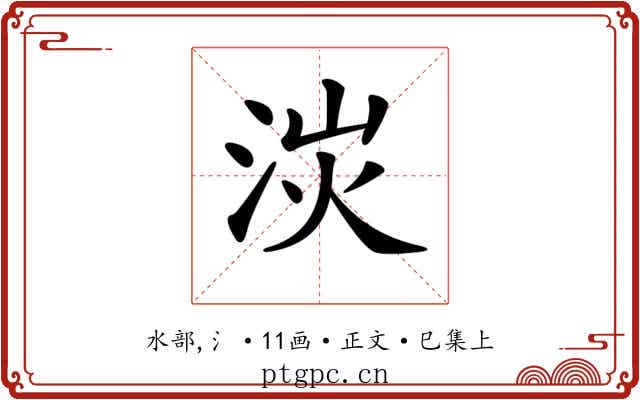 𣴽