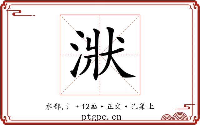 𣶍