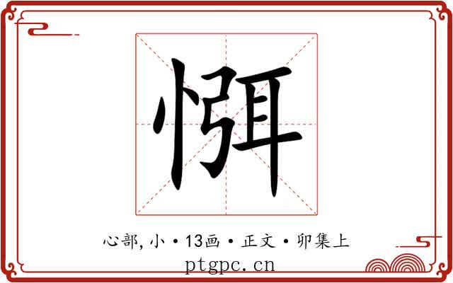 㥝