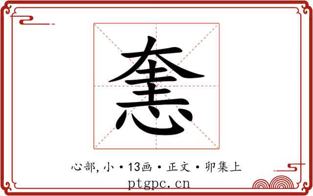 㥣