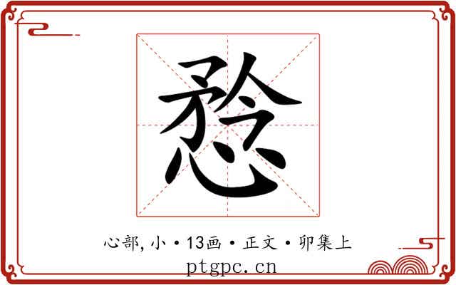 㥤
