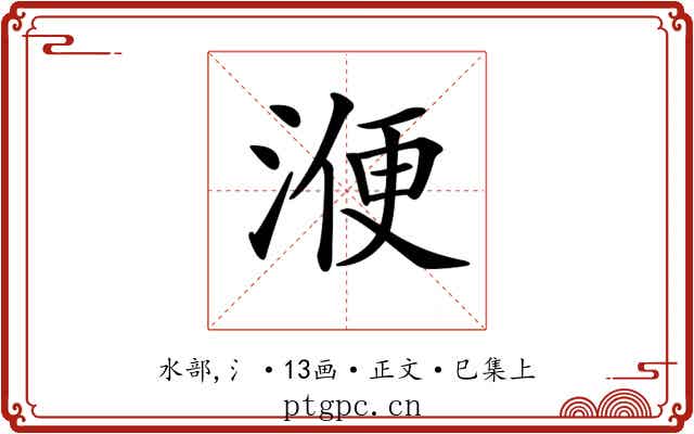 𣸇