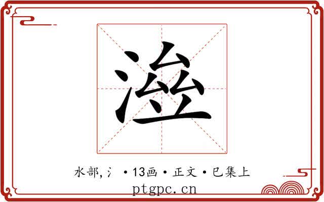 𣸓