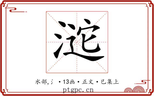 𣸘