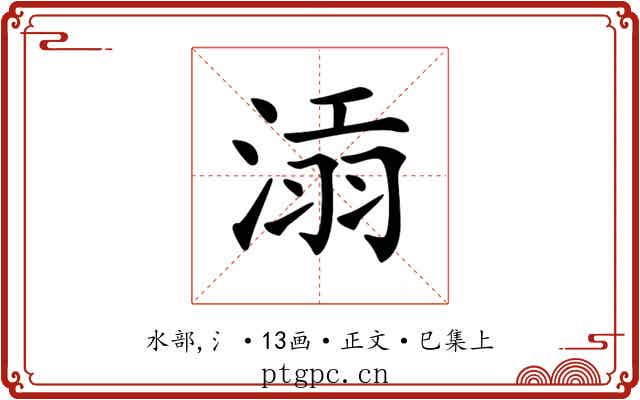 𣸝