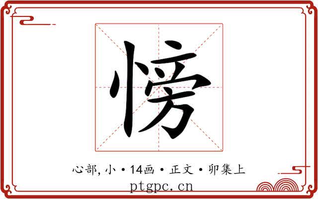 㥬