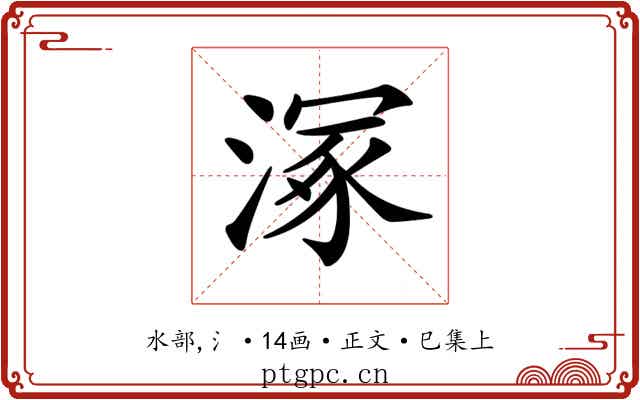 𣹞