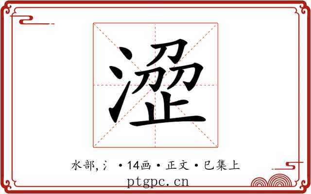 𣹣