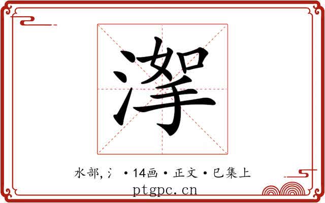 𣹤