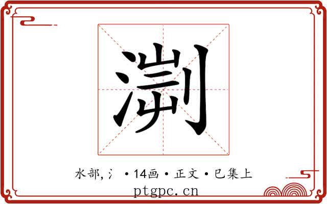 𣹨