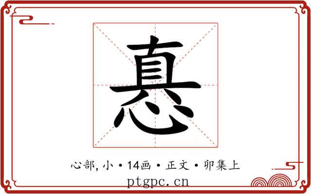 㥲