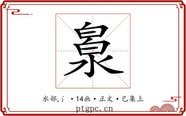 𣹻