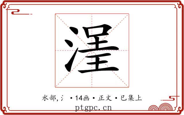 𣹽