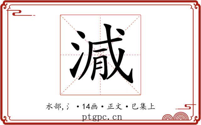 𣺁