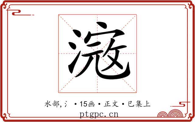 𣻎