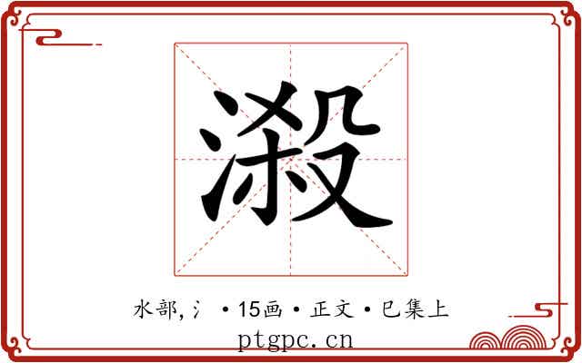 𣻑