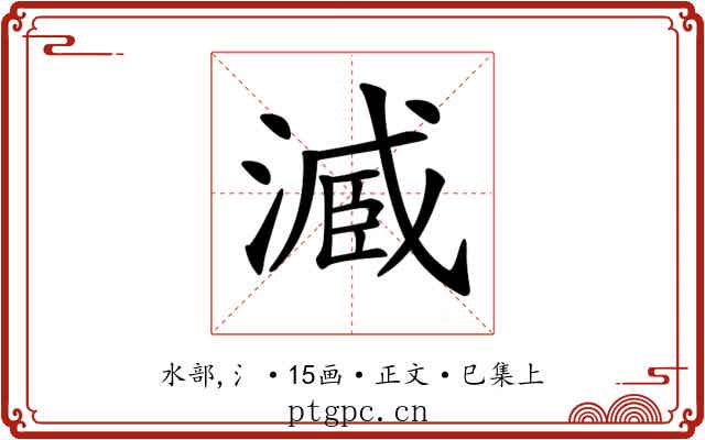 𣻟
