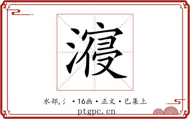 𣽧