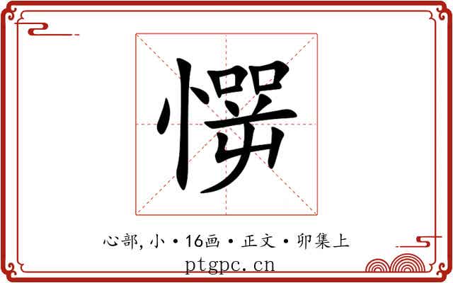 㦍